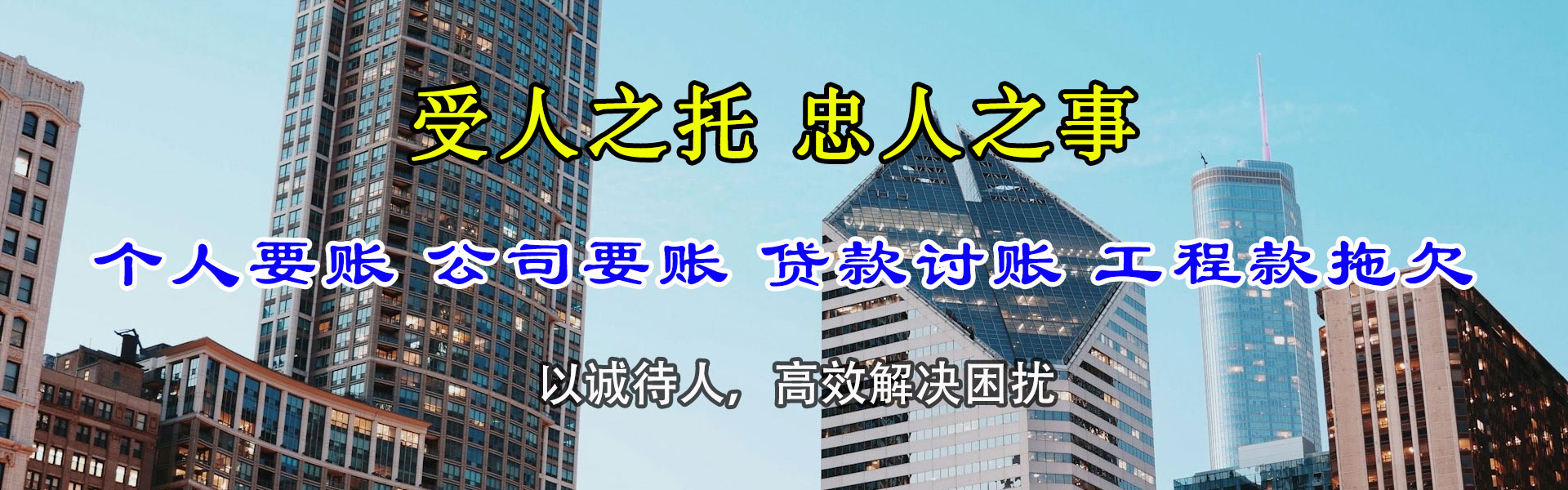 泾县追债公司